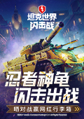 7个男人躁我一个爽蓝焰版